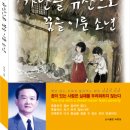 남인천고등학교 이미지