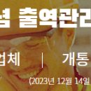 대진아이앤디