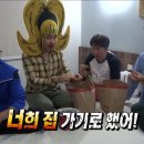 체체게하우스