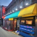 행운동-30 이미지