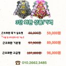 안중장례문화센터 이미지