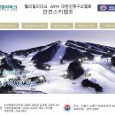 호스텔 루비 이미지