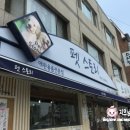 펫스토리 수가 이미지