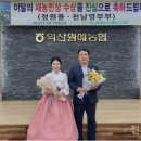 김봉학농장 이미지