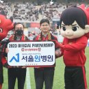 원병원 뉴스1