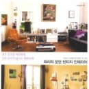 모던빈티지 네이버블로그