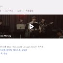 상원여자중학교 | [진로체험교실] 성남 상원여자중학교 싱어송라이터 (2022.09.16. 금)