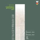 예술체육관 이미지