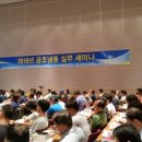 대양냉동