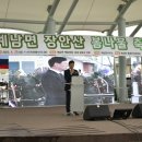 장안산 봄나물 축제 이미지