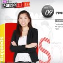 올라 스페인어 회화 중급 이미지
