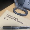 부산세관신항 청사 | [인턴] 관세청 청년인턴 한달차 근무 후기 / 세관 인턴 / 청년인턴 업무