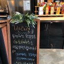 (주)휘닉스벤딩서비스 자판기 | 익산) 반려동물 동반입장이 가능한 카페 VENDING CAFE