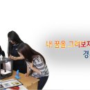 경주디자인고등학교 이미지