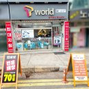 행선로15 | 동두천 핸드폰매장(찐후기)