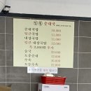 일월순대국