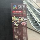 소담촌 평택소사벌점 | 평택 월남쌈 샤브샤브 무한리필 전문점 소담촌 평택소사벌점