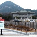 교도소 앞 이미지