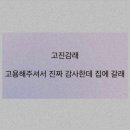 New 광주게스트하우스 | JJ (2)