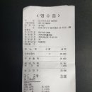 연수수산 이미지