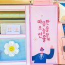 여수진남초등학교 이미지