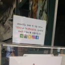 서면 식빵집 도담도담 재방문 sns선물 후기~~!