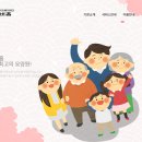 양지실버홈 이미지