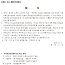 태우건설