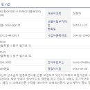 교원라이프주