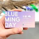 홍제역2번출구 | 💇‍♀️ 홍제역 뿌리염색 후기｜블루밍데이 홍제역점 구름쌤☁️