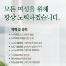 제일산부인과의원 이미지