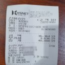 로또모텔 | 대전 유성구 모다아울렛 근처 숙소 로또 모텔 후기