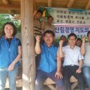 화순군산림조합 이미지