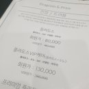 스킨에스테틱