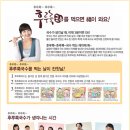 후루룩국수 - 김해시 장등1로31번길 7 | 후루룩국수