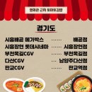 토마토김밥남양주다산점