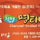 해오름푸드서비스
