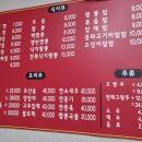 석보짬뽕
