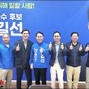 장길선