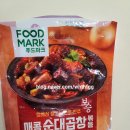 (주)보승식품 - 서초구 | (주)보승식품