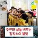 웨일웨이브협동조합