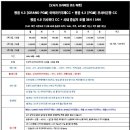 프리미엄코스 주식회사 네이버블로그