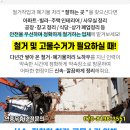 구립하난곡어린이집