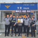 월성파출소 이미지