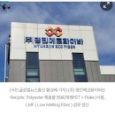 (주)에코비젼 네이버블로그