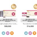 맨즈&우먼