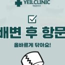 예일항외과의원 이미지