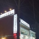 파주금촌경기-파주-금촌10 이미지