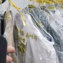 세일세탁소 이미지