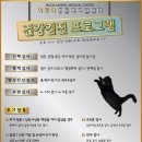 이루다 동물메디컬센터 이미지